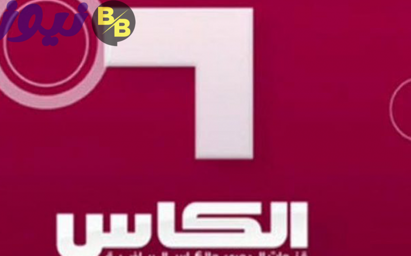 الآن تردد قناة الكأس القطرية 2022 1 AlkaSS TV One لمتابعة المباريات المختلفة