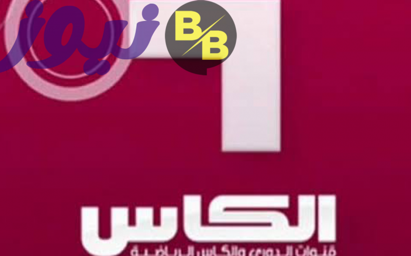 تردد قناة الكأس مفتوحة على النايل سات 2021.. هتشاهد مباراة مصر وتونس.. والجزائر وقطر
