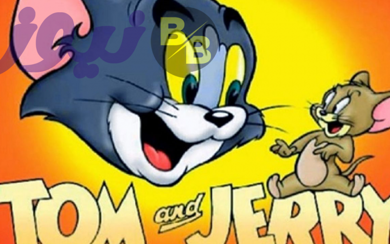 الآن تردد قناة توم وجيري 2021 Tom-Jerry قنوات الأطفال بالفئات العمرية المختلفة