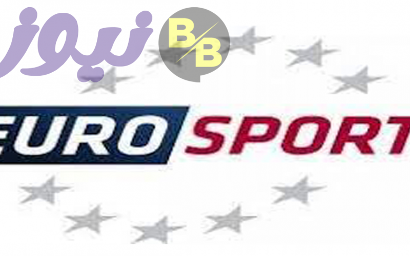 تردد قناة يوروسبورت Eurosport الجديد 2021 على نايل سات