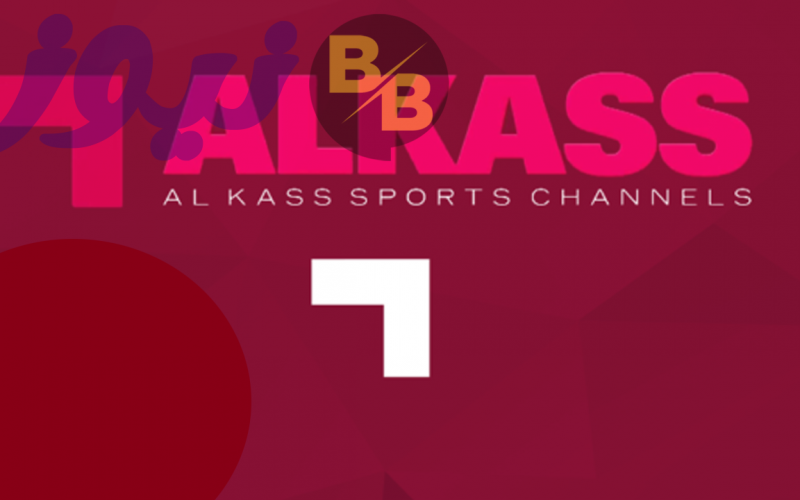 تردد قنوات الكأس alkass الجديد2021 لمتابعة بطولة كأس العرب