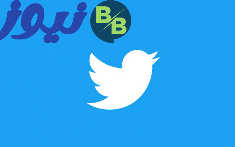 تويتر تغير طريقة تعاملها مع التغريدات المبلغ عنها
