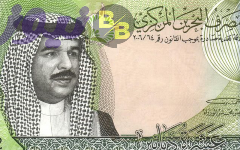 سعر دينار البحرين